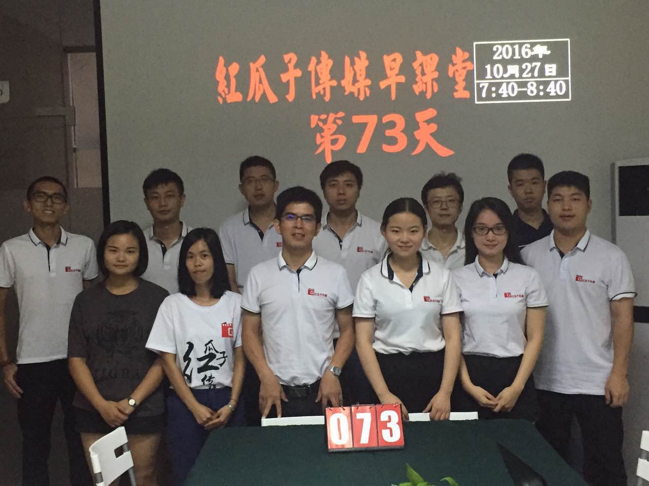 73期瓜瓜早課堂-你有留意衣領(lǐng)系了幾顆扣子嗎？