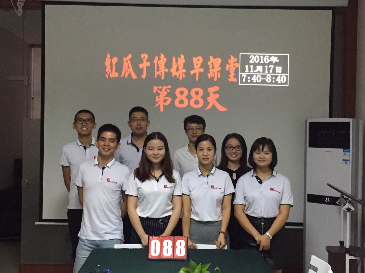 88紅瓜子，紅瓜子發(fā)發(fā)！