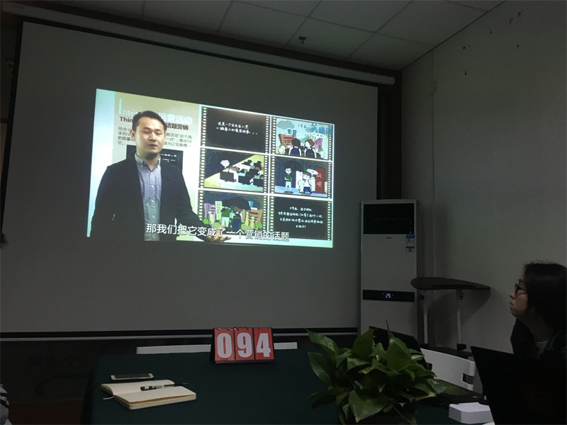 紅瓜子早課堂第94天-你的社交由你做主嗎？