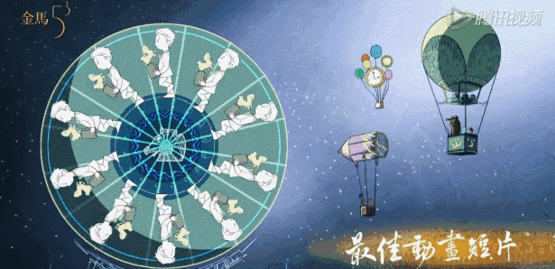 金馬獎(jiǎng)最大話題不是女主角，是動(dòng)畫(huà)廣告片制作
