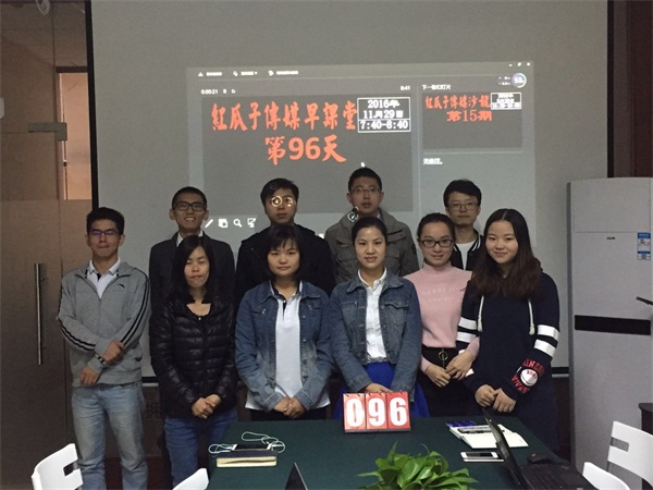 瓜瓜早課堂第96天-哥們，實際一點！