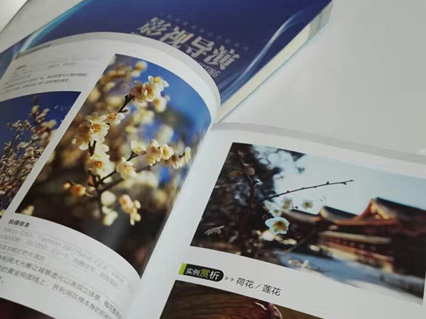 學(xué)習(xí)+運(yùn)動(dòng)+堅(jiān)持！大家擼起袖子加油干！