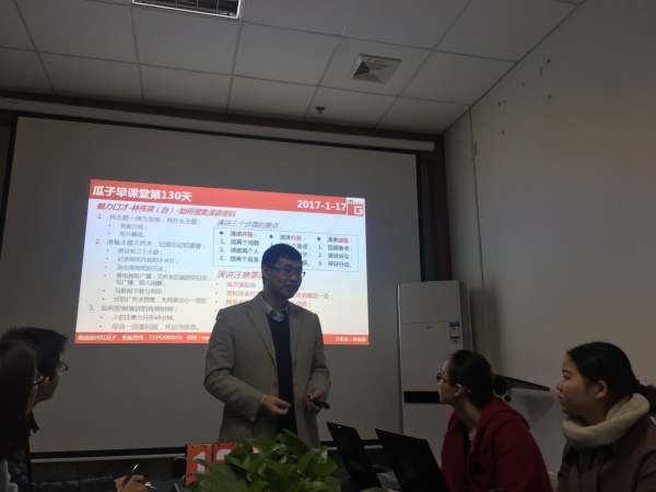 瓜瓜早課堂(130)-分享的九宮格，你愿意加入嗎？