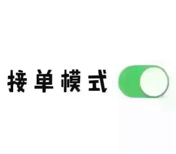 瓜瓜早課堂(147)-背棄承諾，是在糊弄你的人生