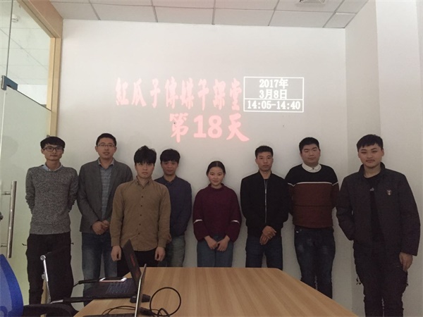 你這樣做，別人會(huì)怎么看？