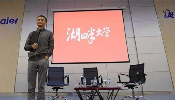 共享經(jīng)濟環(huán)境下，馬云暗言市場大環(huán)境，資源整合成為必然