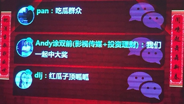 共享經(jīng)濟環(huán)境下，馬云暗言市場大環(huán)境，資源整合成為必然