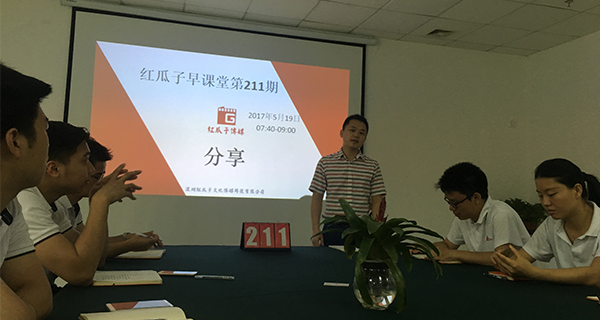 瓜瓜早課堂(211)-放棄211大學，你就能是喬布斯？