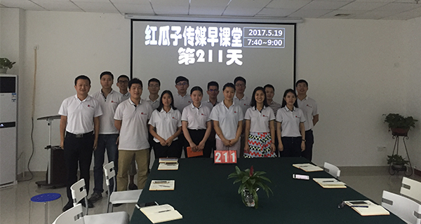 瓜瓜早課堂(211)-放棄211大學，你就能是喬布斯？