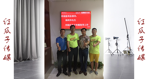 楊縣長的演講：一起奉獻(xiàn)、學(xué)習(xí)，無悔一場(chǎng)生命最壯麗的事業(yè)！