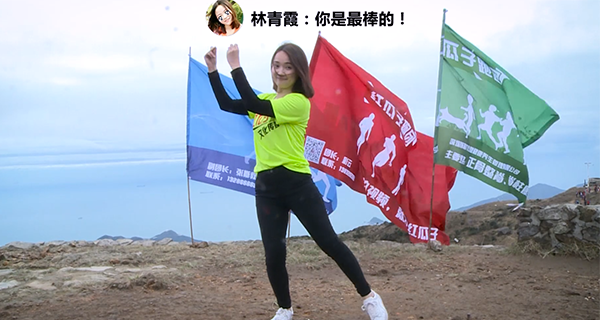 紅瓜子_2017李嘉誠汕頭大學演講的舞蹈，你想過用視頻制作成為舞者嗎？